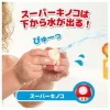  Takara Tomy My Mario Bath Play Exciting Water Gun Fire Flower And Super Mushroom Set 