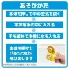  Takara Tomy My Mario Bath Play Exciting Water Gun Fire Flower And Super Mushroom Set 