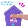 Takara Tomy Wonder House