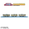  Takara Tomy Hero Of Your Town Series E233 Nambu Line 