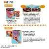  Takara Tomy Cars Tomica Deru Deru Bucket Lightning McQueen Version 