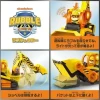  Takara Tomy Rubble And Crew Rubble DX Crew Bulldozer 