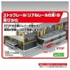  Takara Tomy Opposing Platform Kit 
