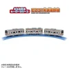  Takara Tomy Your Town Hero Series E231 Series Musashino Line 