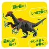  Takara Tomy Ania AL-42 Therizinosaurus 