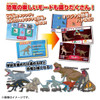 Takara Tomy Jurassic World Study Computer With Dinosaur Mouse 