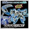  Takara Tomy SGX08 Shinkalion 500 Kodama 