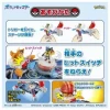  Takara Tomy Moncolle Crash Battle Champion 