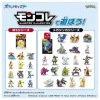  Takara Tomy Moncolle Crash Battle Champion 