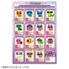  Takara Tomy Tobidase Qubits Purple Communication And Education 