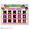  Takara Tomy Tobidase Qubits Purple Communication And Education 