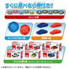  Takara Tomy Tomica Crane Game 