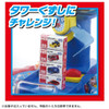  Takara Tomy Tomica Crane Game 
