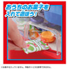  Takara Tomy Tomica Crane Game 