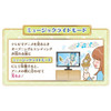  Takara Tomy Princession Orchestra Muse Tact 