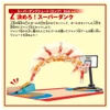 Takara Tomy Human Sports Slamdunk Basketball Game 