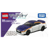  Takara Tomy Dream Tomica Shinkalion CW Tomica Nissan GT-R E8 Tsubasa Mini Car Toy 