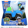 Paw Patrol Basic Vehicle Rex Dino Lander