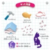  Takara Tomy Magical DIY Kitty And House 