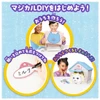  Takara Tomy Magical DIY Kitty And House 