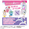 Takara Tomy Secret EyePuri Palm Sized Plush R Purikoon Set