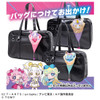 Takara Tomy Secret EyePuri Palm Sized Plush R Purikoon Set