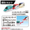 Takara Tomy Plarail Shinkalion CW Quick Change! E8 Tsubasa Train Toy 