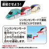 Takara Tomy Plarail Shinkalion CW Quick Change Hades Shinkalion Train Toy 