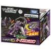  Takara Tomy Plarail Shinkalion CW Quick Change Hades Shinkalion Train Toy 