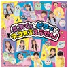  Takara Tomy Unies Replacement Pellets Puppy Fun 