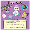  Takara Tomy Oonies Refill Pellets Cat Fan 