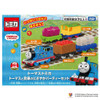  Takara Tomy Tomica Thomas And Freight Cars Lively Party Set Mini Car Toy 