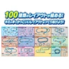  Takara Tomy Plarail Dream Rail Kit Create 100 Layouts Train Toy 