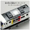  Takara Tomy Plarail Real Class 185 Series Limited Express Train Express 185 