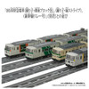  Takara Tomy Plarail Real Class 185 Series Limited Express Train Express 185 