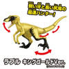  Takara Tomy Ania Adventure Kingdom Blaze And Friends Set 