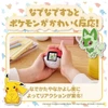  Takara Tomy Pokemon Poke Nade Monster Ball 