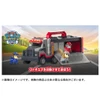  Takara Tomy Paw Patrol Axel Big Saver Truck 