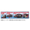  Takara Tomy Paw Patrol Axel Big Saver Truck 