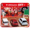  Takara Tomy Tomica Advent Calendar 2025 Mini Cars 