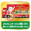  Takara Tomy Tomica Advent Calendar 2025 Mini Cars 