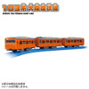 Takara Tomy Plarail 103 Series Osaka Loop Line Train Toy