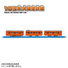  Takara Tomy Plarail 103 Series Osaka Loop Line Train Toy 