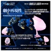  Takara Tomy T Spark Realize Model Zoids RMZ-013 Shield Liger Van Version Precolored 