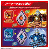  Bandai Ultraman Arc DX Arc Alizer 