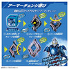  Bandai Ultraman Arc DX Arc Cube Ultraman Arc Luna Armor Cube 