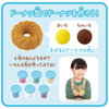  Bandai Shimajiro Pinch And Squeeze Finger Educational Play Dough Donut Shop 