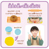  Bandai Shimajiro Pinch And Squeeze Finger Educational Play Dough Donut Shop 