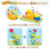  Bandai Shimajiro Action Block Series Park Block Set With Slide And Swing 
