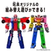  Bandai Dxrobo Universe Engine Oh Super Sentai Series Engine Sentai Go Onger 